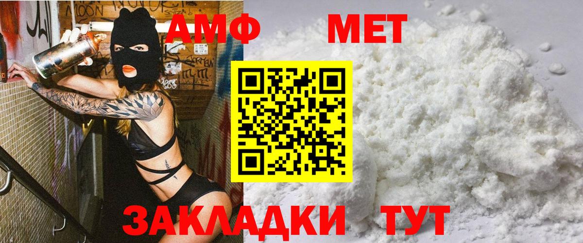 ЭКСТАЗИ Татарск