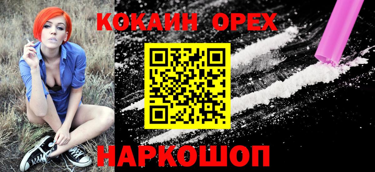 Cocaine Боливия  КОКАИН  Татарск  Вход с VPN  Кокаин FishScale 