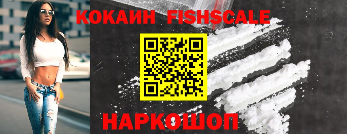 Cocaine 97% Татарск
