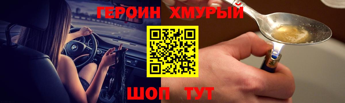 АМФ кристаллы  Канабис  МЕФ   Татарск  Гашиш  Вход с VPN 