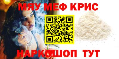 PSILOCYBIN Комсомольск-на-Амуре