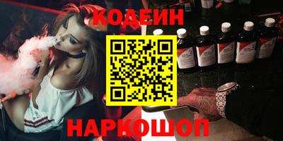 бутират Конаково