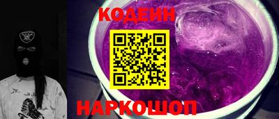 бутират Конаково