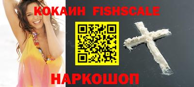 PSILOCYBIN Комсомольск-на-Амуре