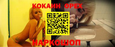 PSILOCYBIN Комсомольск-на-Амуре