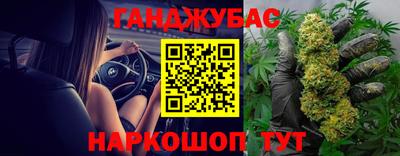 бутират Конаково