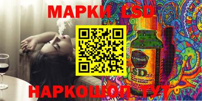 PSILOCYBIN Комсомольск-на-Амуре