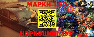 PSILOCYBIN Комсомольск-на-Амуре