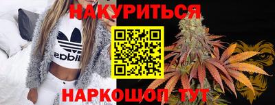 PSILOCYBIN Комсомольск-на-Амуре