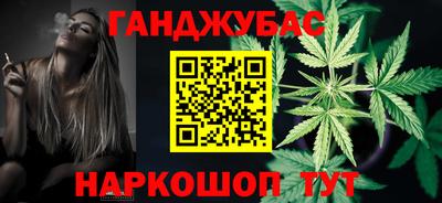 бутират Конаково