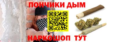 бутират Конаково