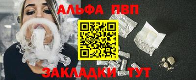 PSILOCYBIN Комсомольск-на-Амуре