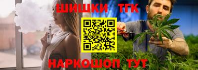 каннабис Ликино-Дулёво