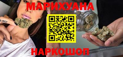 бутират Конаково