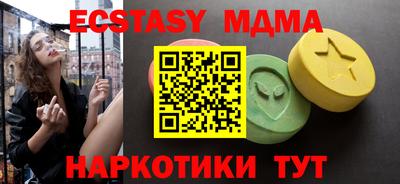 бутират Конаково
