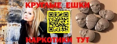 бутират Конаково