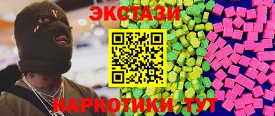 бутират Конаково