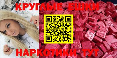 эйфоретик Коммунар