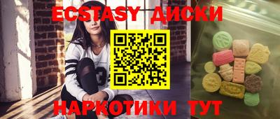 эйфоретик Коммунар