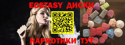 эйфоретик Коммунар