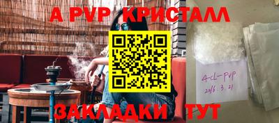 эйфоретик Коммунар