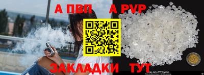 PSILOCYBIN Комсомольск-на-Амуре