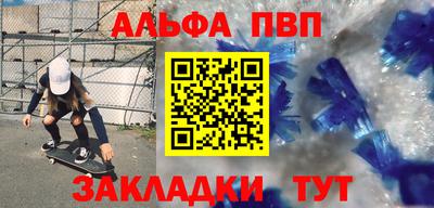 бутират Конаково