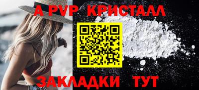 эйфоретик Коммунар