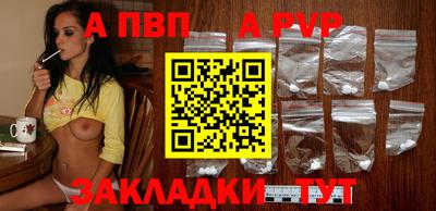 эйфоретик Коммунар