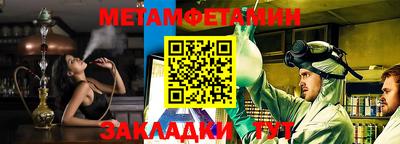 бутират Конаково