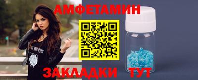 бутират Конаково