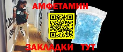 бутират Конаково