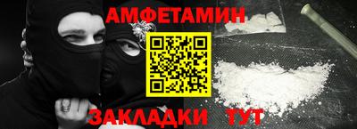 эйфоретик Коммунар