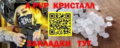 эйфоретик Коммунар