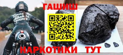 PSILOCYBIN Комсомольск-на-Амуре