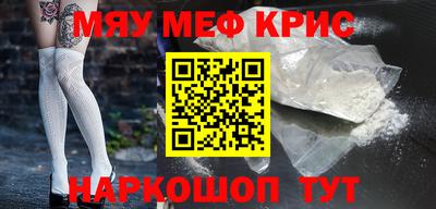 бутират Конаково