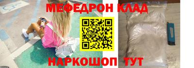 эйфоретик Коммунар
