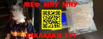 бутират Конаково