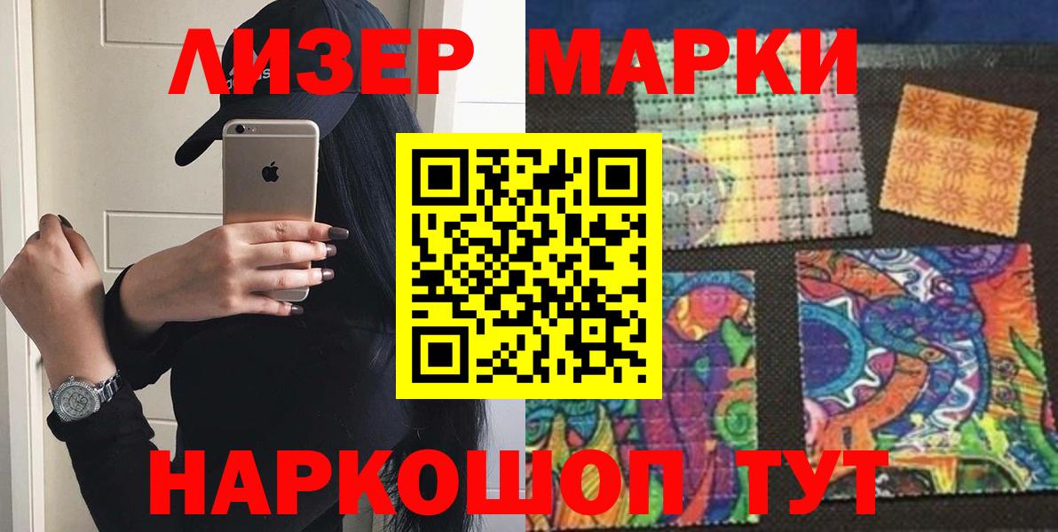 ЛСД экстази кислота  Вход с VPN  Татарск  Лсд 25 экстази кислота 