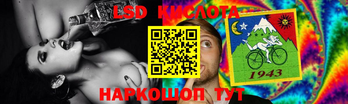 LSD-25 экстази кислота Татарск