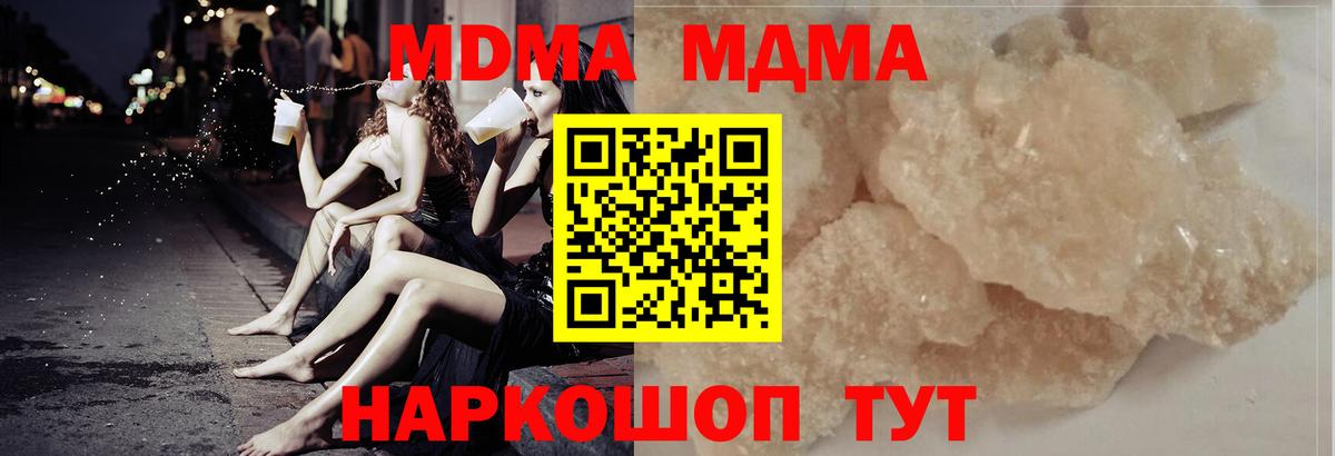 МДМА VHQ Татарск