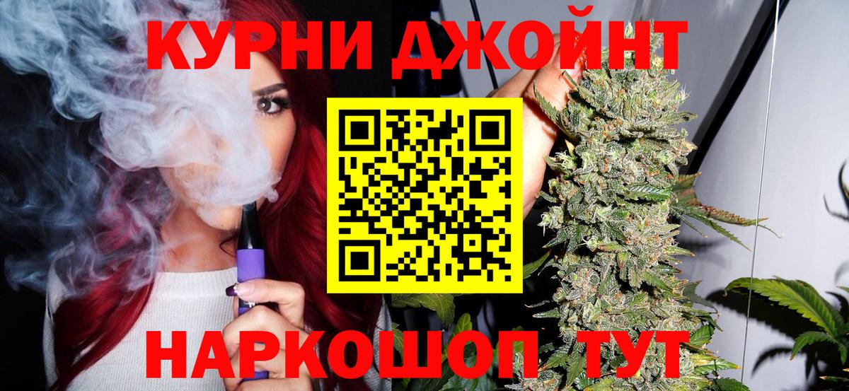 Татарск  Марихуана MAZAR  Бошки Шишки гибрид  Каннабис OG Kush  Шишки марихуана конопля  Вход с VPN 